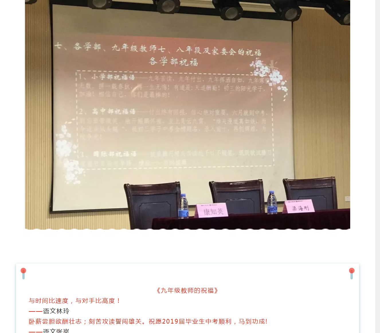 福州34567陽光國際學校34_01.jpg