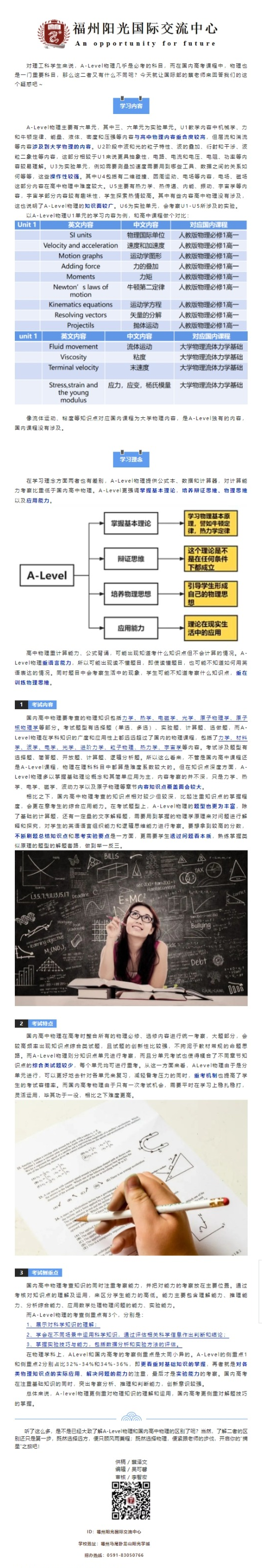 網(wǎng)頁捕獲_28-3-2023_1502_mp.weixin.qq.com(1).png