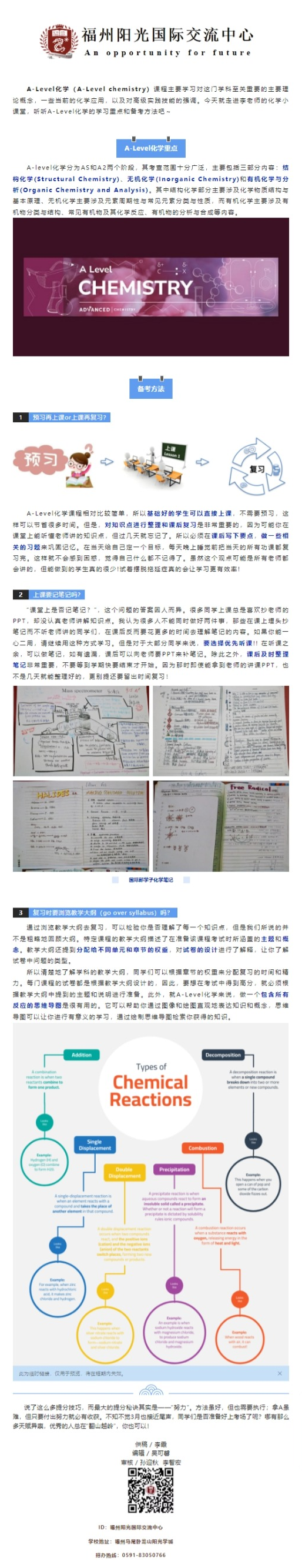 網頁捕獲_28-3-2023_15353_mp.weixin.qq.com(1).png