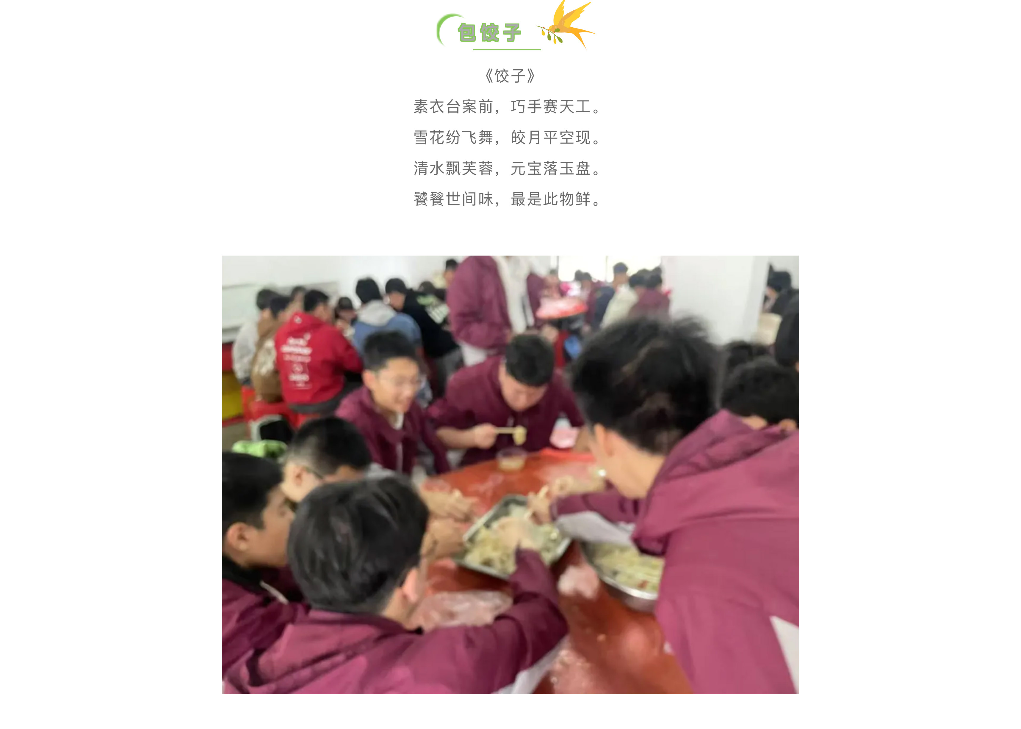 追尋紅色記憶 探索森鐵魅力 | 福州市陽光實驗學校初中部研學活動-41.jpg